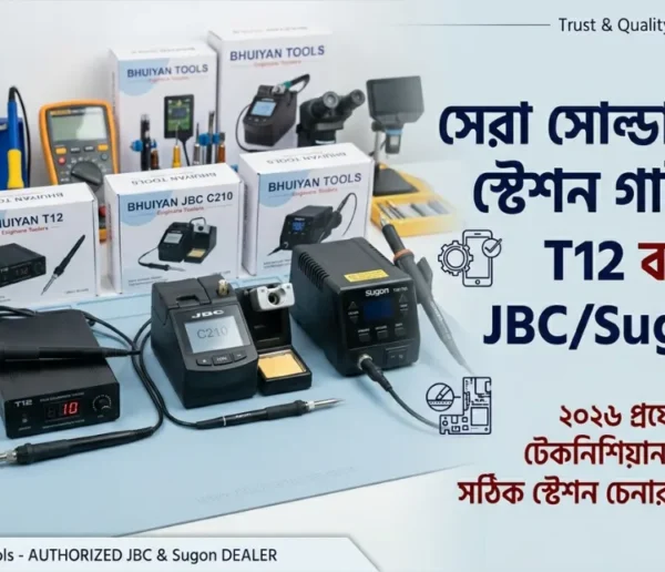 Mobile dead boot repair diagnostic guide using DC power supply ampere reading analysis