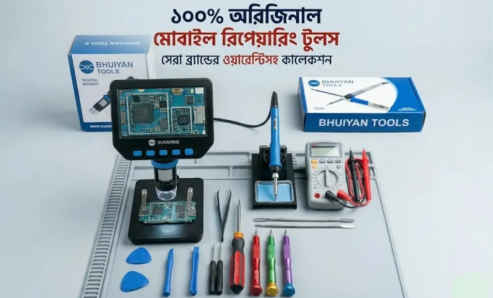 Mobile Servicing Tools List for Beginners in Bangladesh