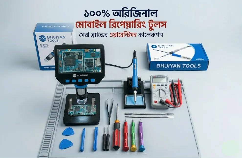 Mobile Servicing Tools List for Beginners in Bangladesh